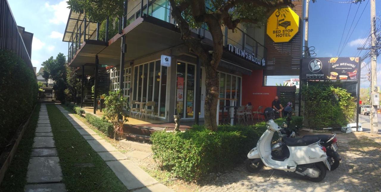 Bed Stop Hotel Chiangmai شيانغ ماي المظهر الخارجي الصورة